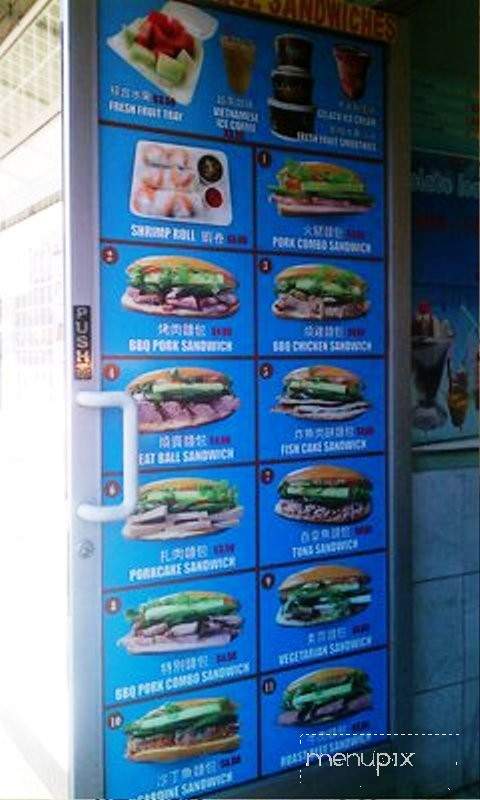 Eternal Springs - San Francisco, CA menu_pic