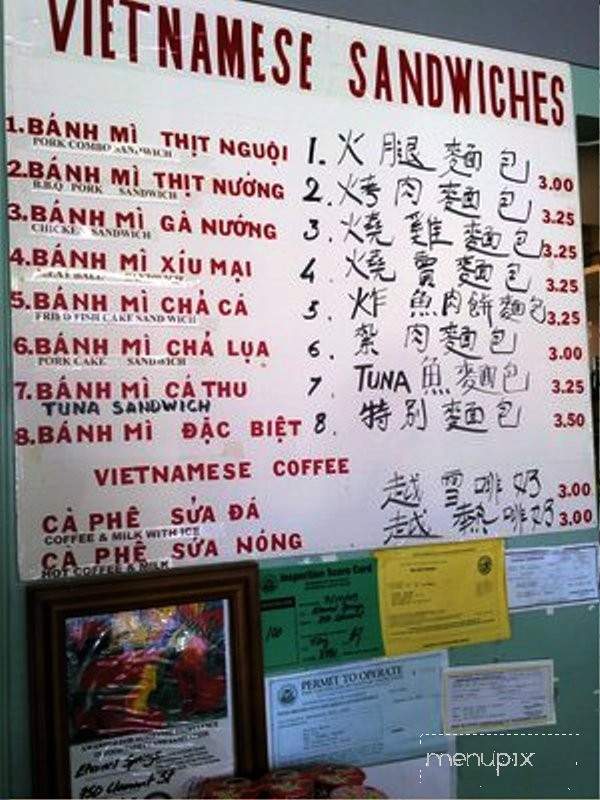 Eternal Springs - San Francisco, CA menu_pic