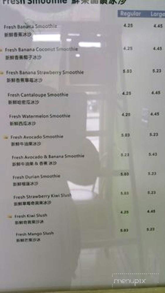Nameless Tea & Coffee - San Francisco, CA menu_pic