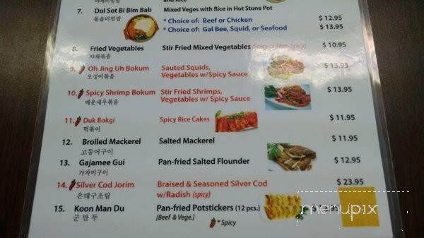 Mina's Korean B B Q - San Jose, CA menu_pic