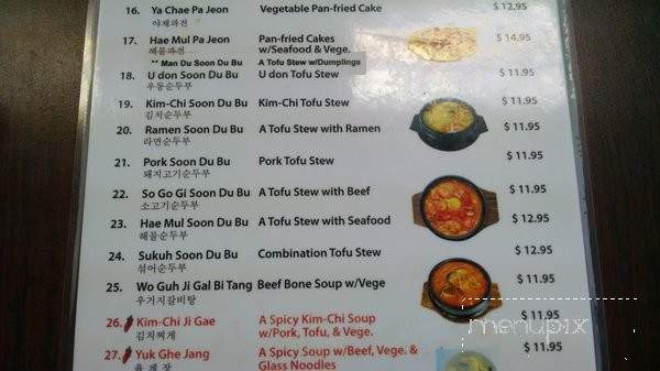 Mina's Korean B B Q - San Jose, CA menu_pic
