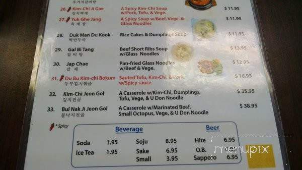Mina's Korean B B Q - San Jose, CA menu_pic