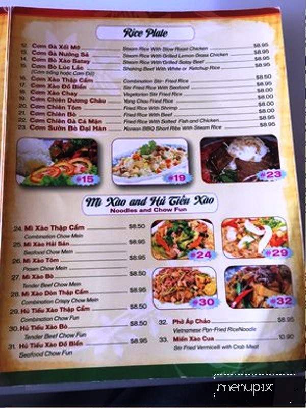 Sizzling Plate - Bo Ne Restaurant - San Jose, CA menu_pic
