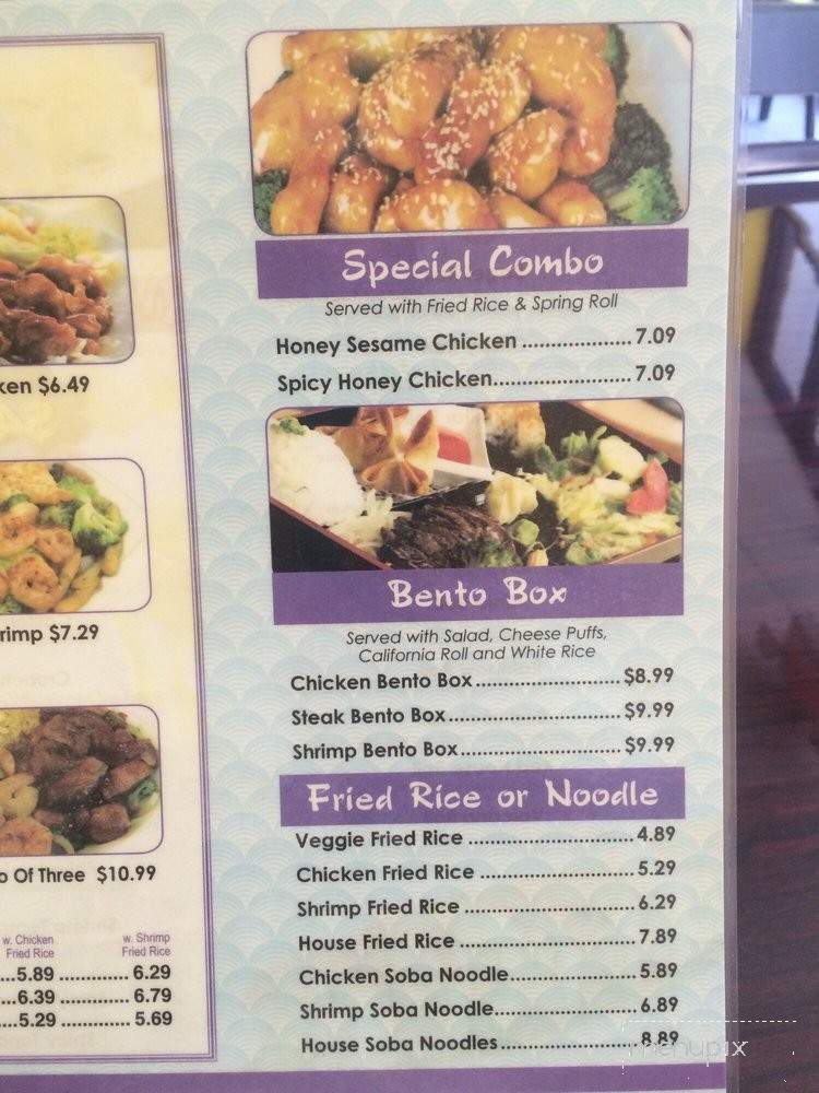 Number 1 Hibachi - Sanford, NC menu_pic