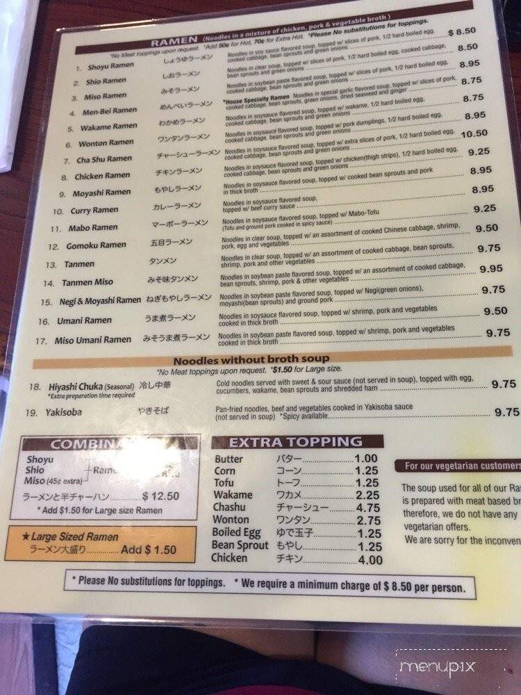 Membei Restaurant - Santa Clara, CA menu_pic