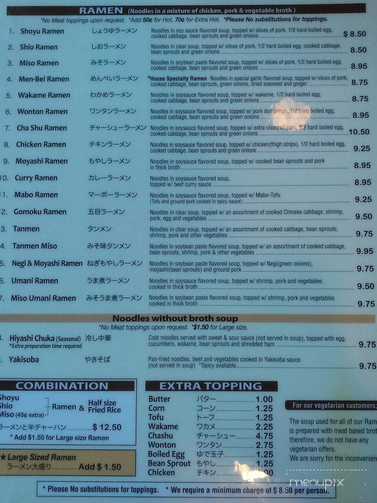 Membei Restaurant - Santa Clara, CA menu_pic