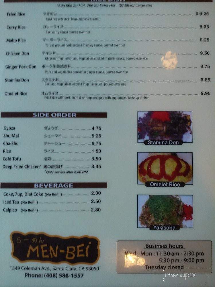 Membei Restaurant - Santa Clara, CA menu_pic