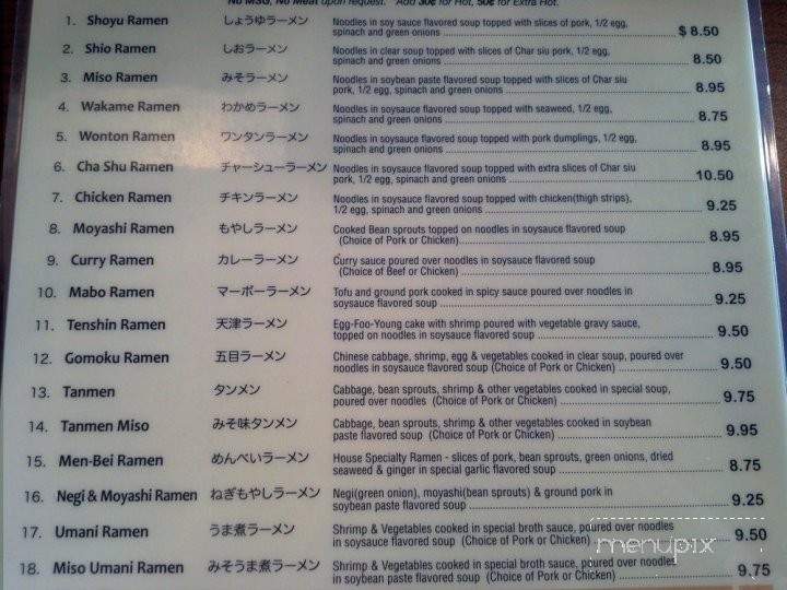 Membei Restaurant - Santa Clara, CA menu_pic