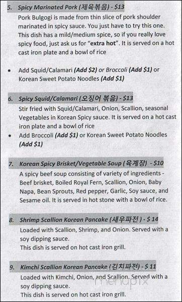 BlueStone - Seattle, WA menu_pic