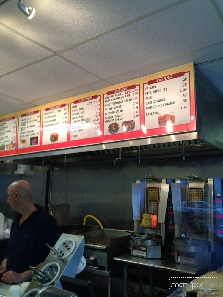 Gus Gus Restaurant & Bakery - Skokie, IL menu_pic