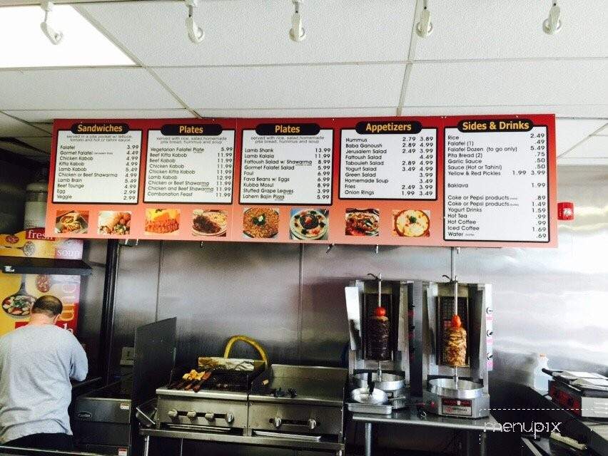 Gus Gus Restaurant & Bakery - Skokie, IL menu_pic