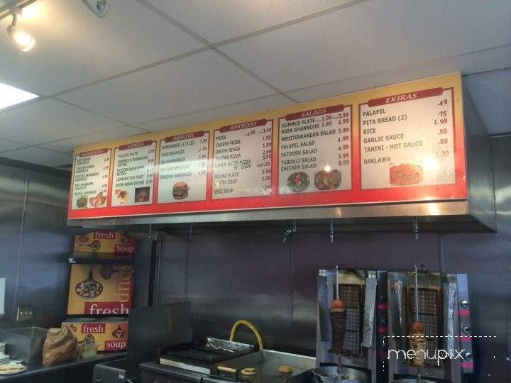Gus Gus Restaurant & Bakery - Skokie, IL menu_pic