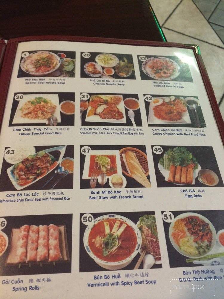 Pho Hai Vietnamese Restaurant - South El Monte, CA menu_pic