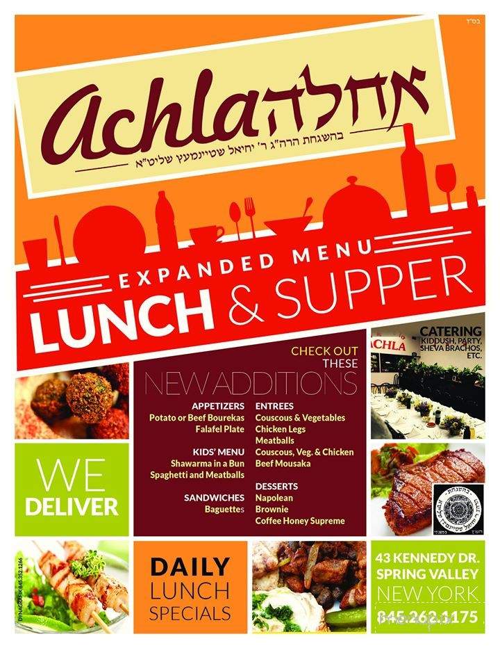 Achla - Spring Valley, NY menu_pic