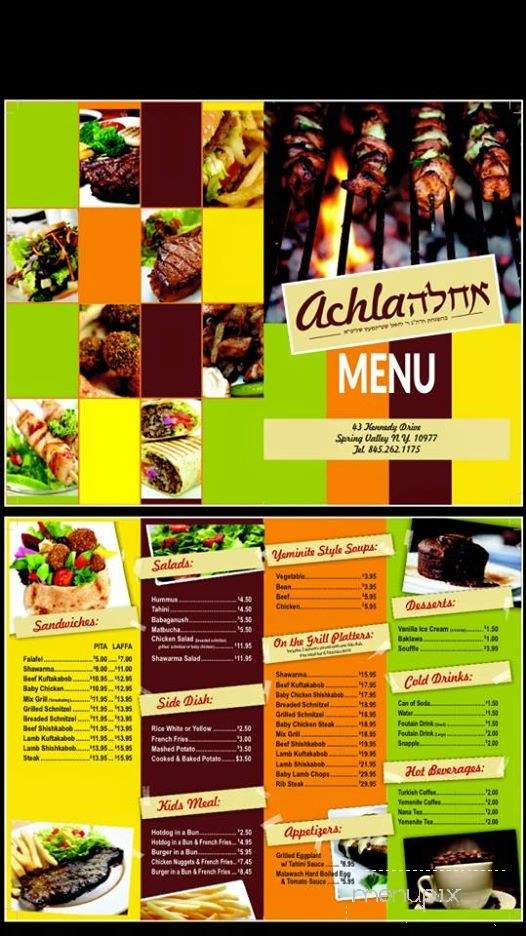 Achla - Spring Valley, NY menu_pic