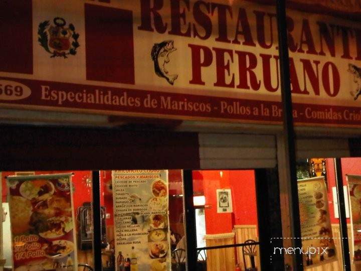 Sara Peruvian Restaurant - Staten Island, NY menu_pic
