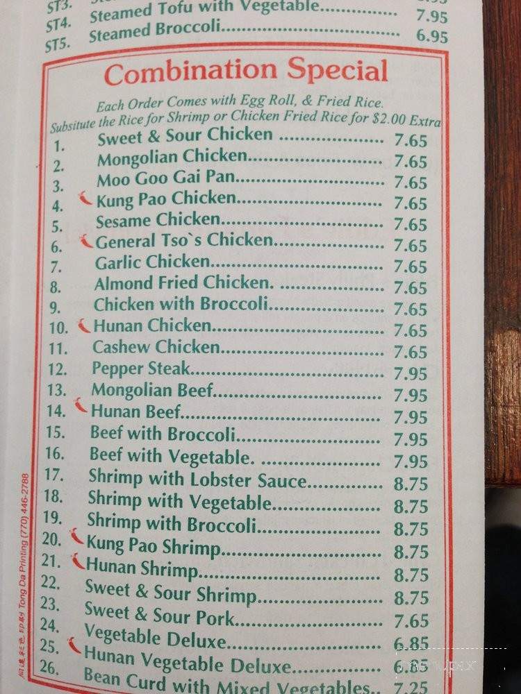 Eddie's 2 Go - Stockbridge, GA menu_pic