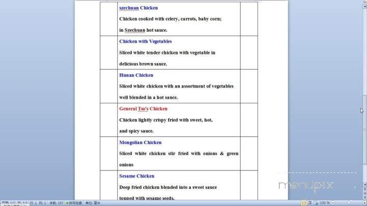 Eddie's 2 Go - Stockbridge, GA menu_pic