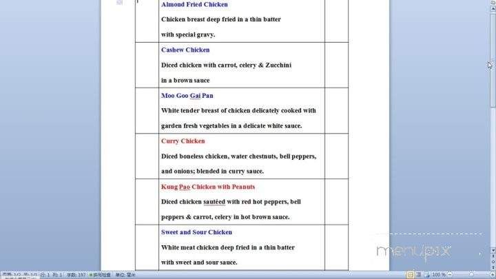 Eddie's 2 Go - Stockbridge, GA menu_pic
