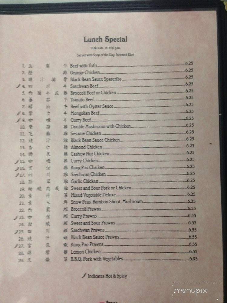 Fu Yuan Restaurants - Stockton, CA menu_pic