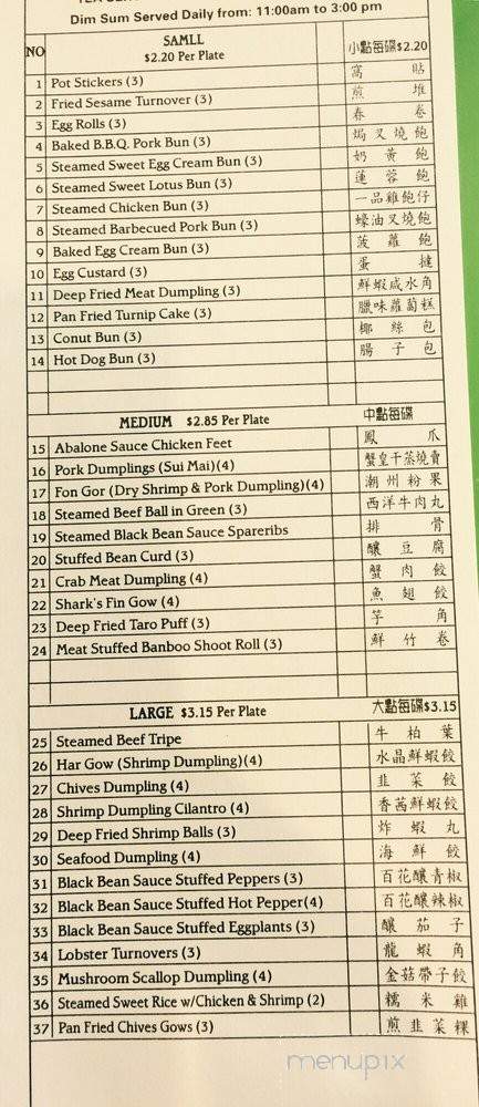 Fu Yuan Restaurants - Stockton, CA menu_pic