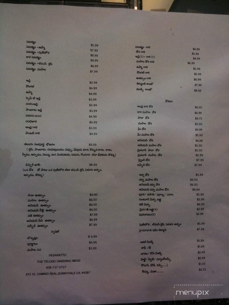 Pesarattu - Sunnyvale, CA menu_pic