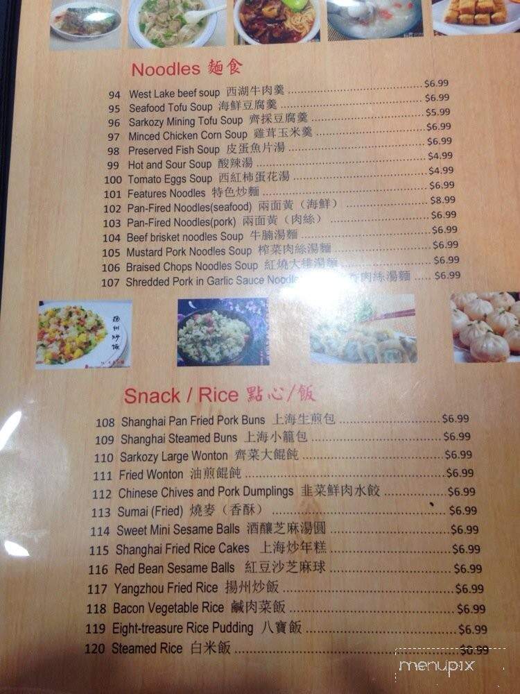 Shanghai Restaurant - Temecula, CA menu_pic