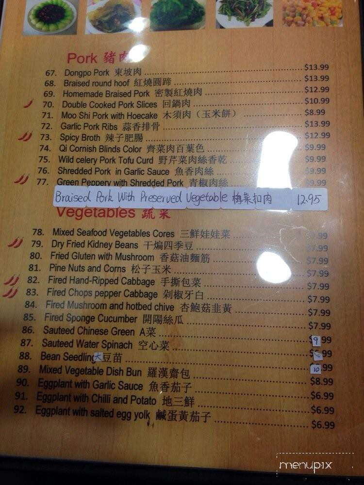 Shanghai Restaurant - Temecula, CA menu_pic
