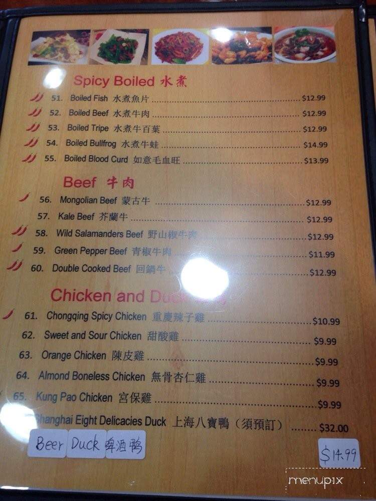 Shanghai Restaurant - Temecula, CA menu_pic