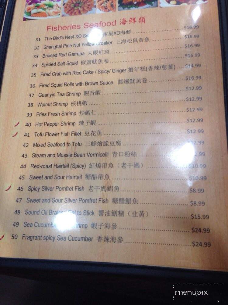 Shanghai Restaurant - Temecula, CA menu_pic