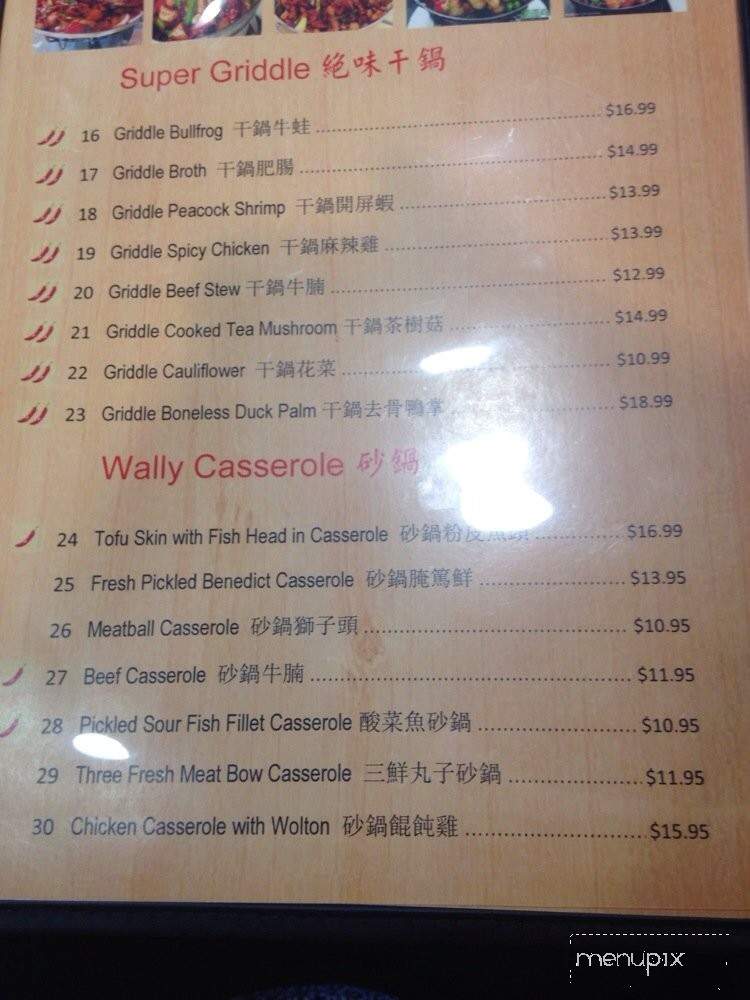 Shanghai Restaurant - Temecula, CA menu_pic