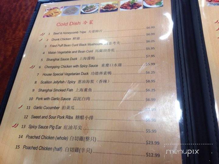 Shanghai Restaurant - Temecula, CA menu_pic