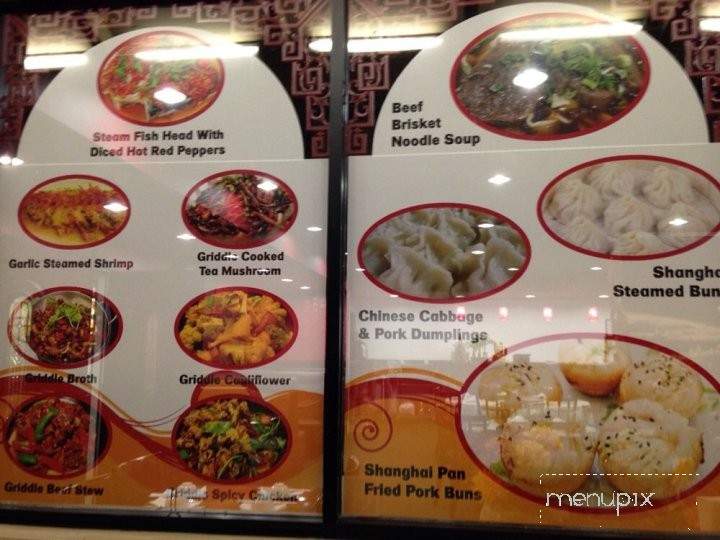 Shanghai Restaurant - Temecula, CA menu_pic