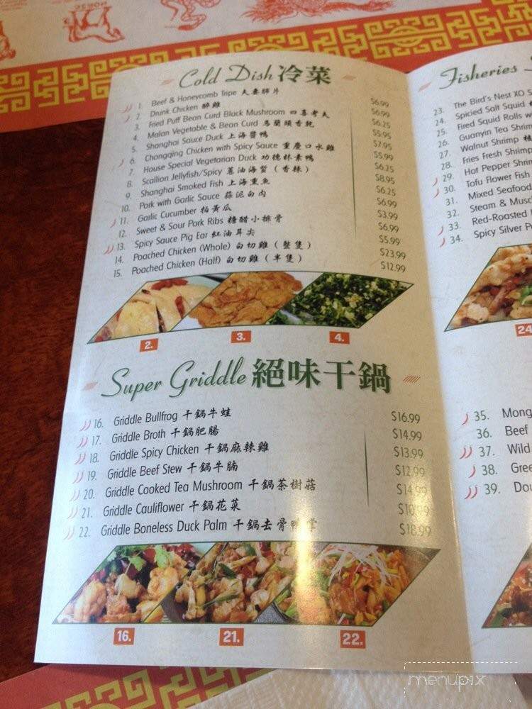 Shanghai Restaurant - Temecula, CA menu_pic