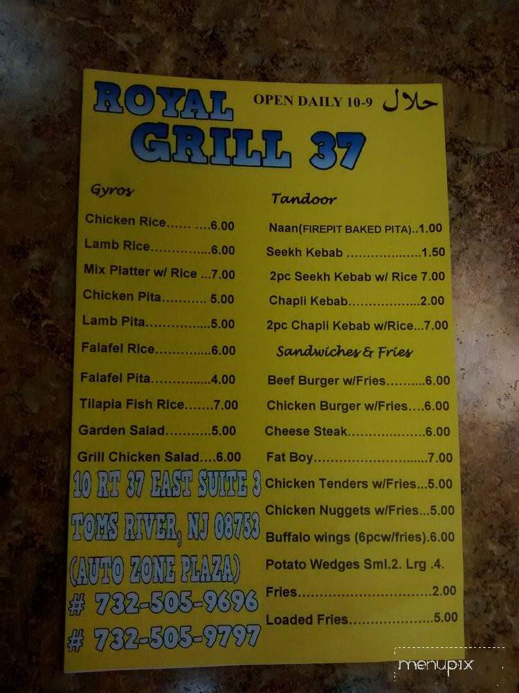 Royal Grill 37 - Toms River, NJ menu_pic