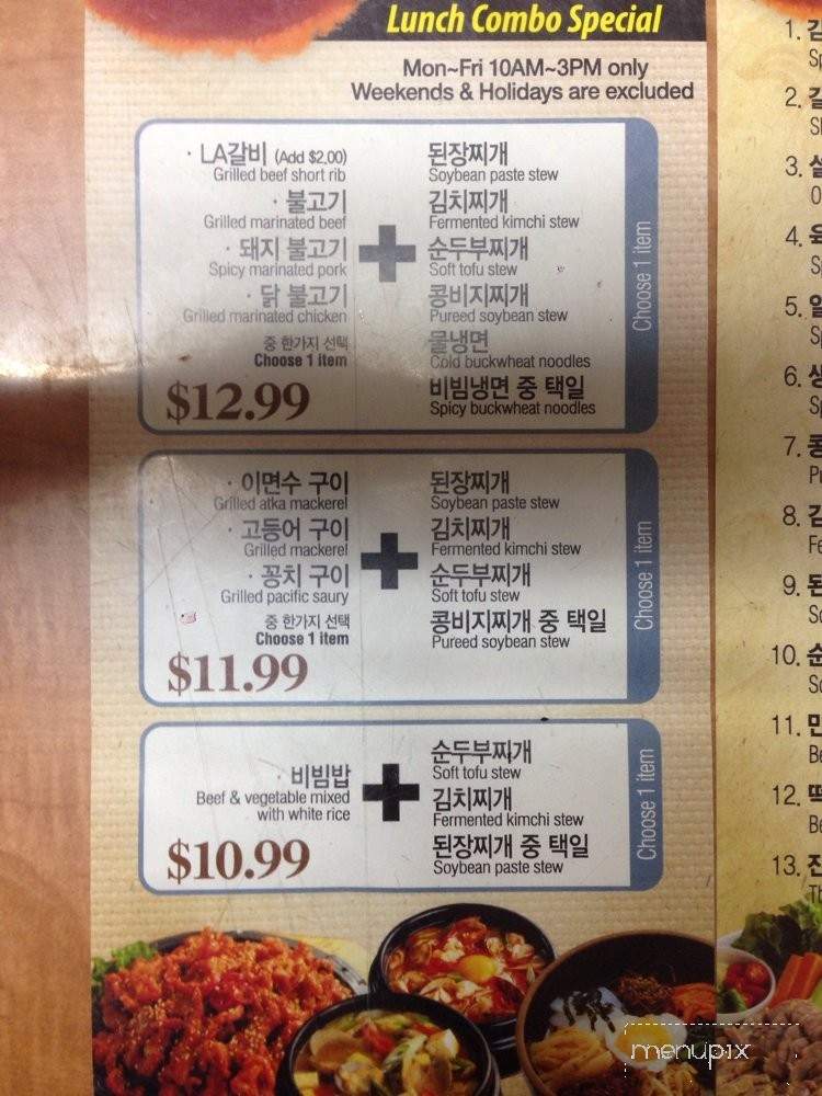 Wondumak Korean Restaurant - Torrance, CA menu_pic