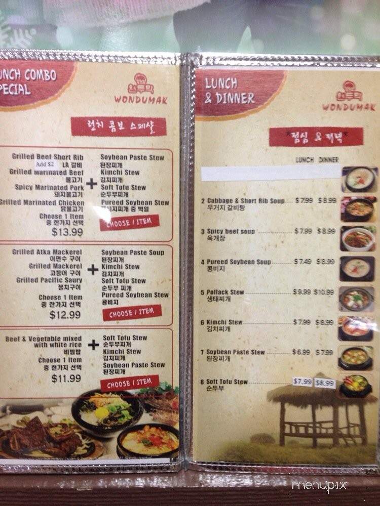 Wondumak Korean Restaurant - Torrance, CA menu_pic