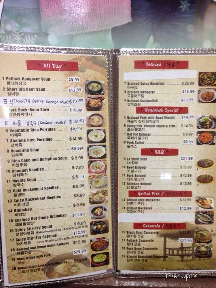 Wondumak Korean Restaurant - Torrance, CA menu_pic