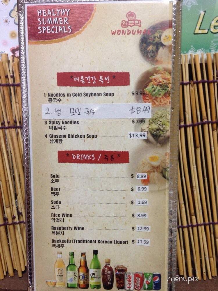 Wondumak Korean Restaurant - Torrance, CA menu_pic