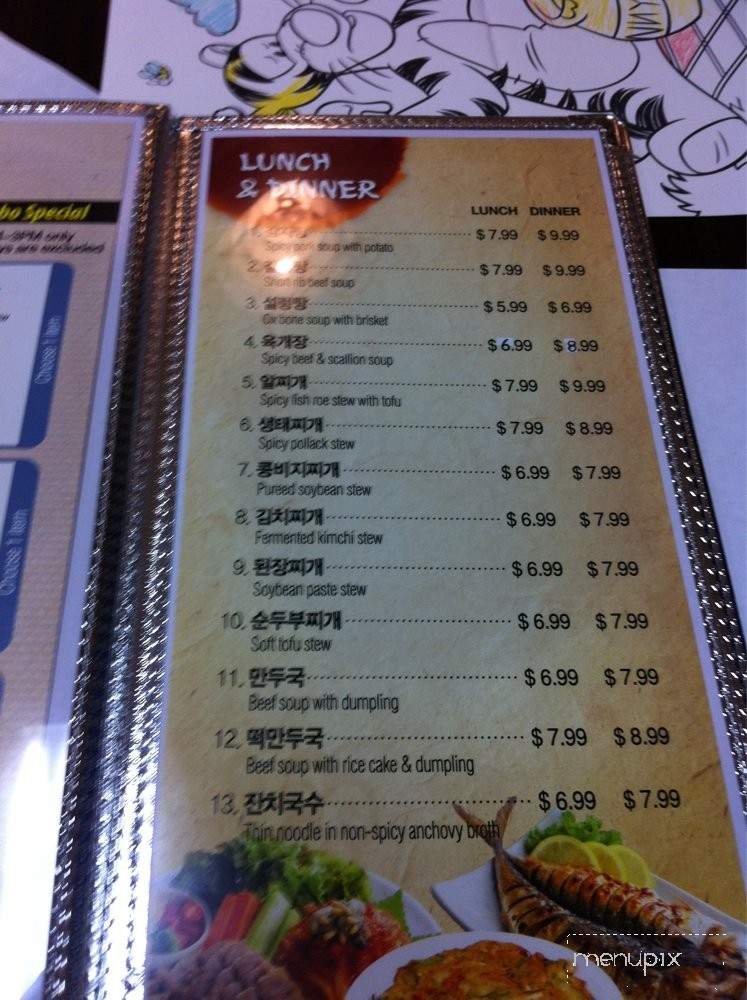 Wondumak Korean Restaurant - Torrance, CA menu_pic