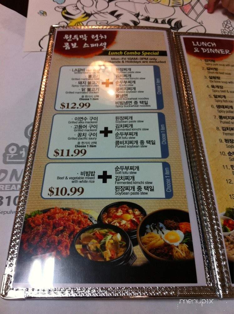 Wondumak Korean Restaurant - Torrance, CA menu_pic