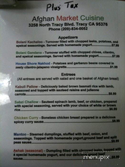 Afghan Market - Tracy, CA menu_pic