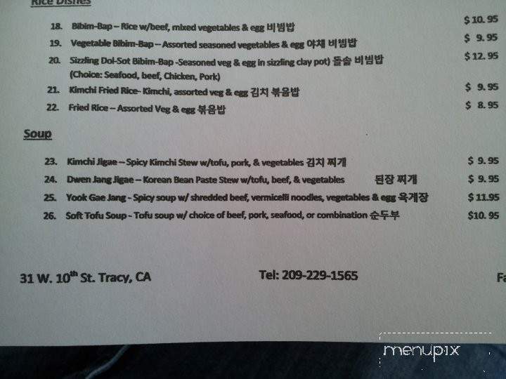 Emos Korean Restaurant - Tracy, CA menu_pic
