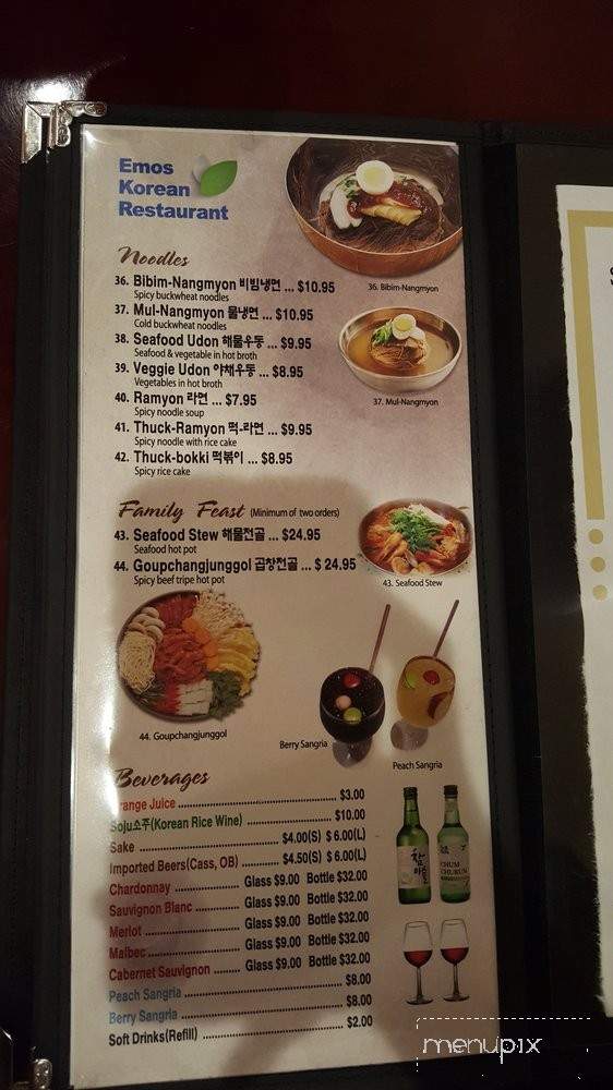 Emos Korean Restaurant - Tracy, CA menu_pic