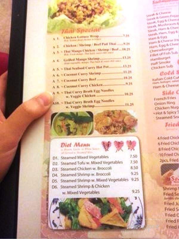 Asian Cafe - Upper Marlboro, MD menu_pic