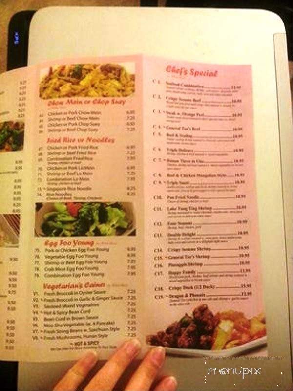 Asian Cafe - Upper Marlboro, MD menu_pic