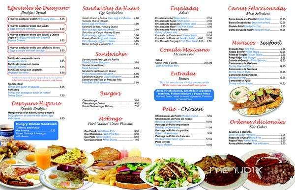 Ay Caramba - Valley Stream, NY menu_pic