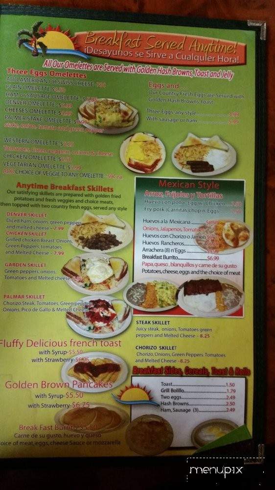 El Palmar - Waukesha, WI menu_pic