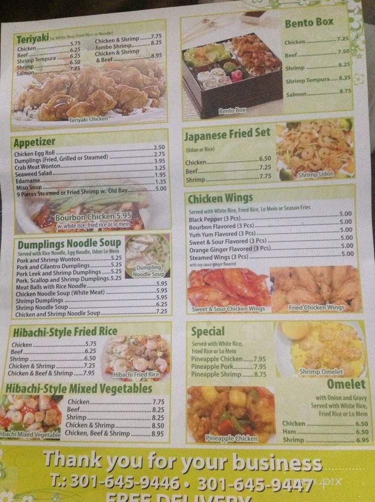 Ichibarn - White Plains, MD menu_pic