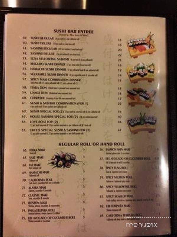 Menu Of Jade Garden Asian Restaurant In Woodbury Ct 06798